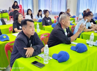 โครงการอาสาสมัครสหกรณ์ กิจกรรมพัฒนาอาสาสมัครสหกรณ์ ... พารามิเตอร์รูปภาพ 1